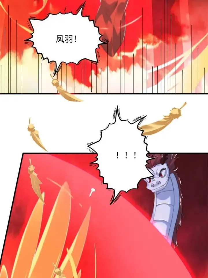 《女徒弟个个想杀我》第201话 傲娇病娇贴贴~图35