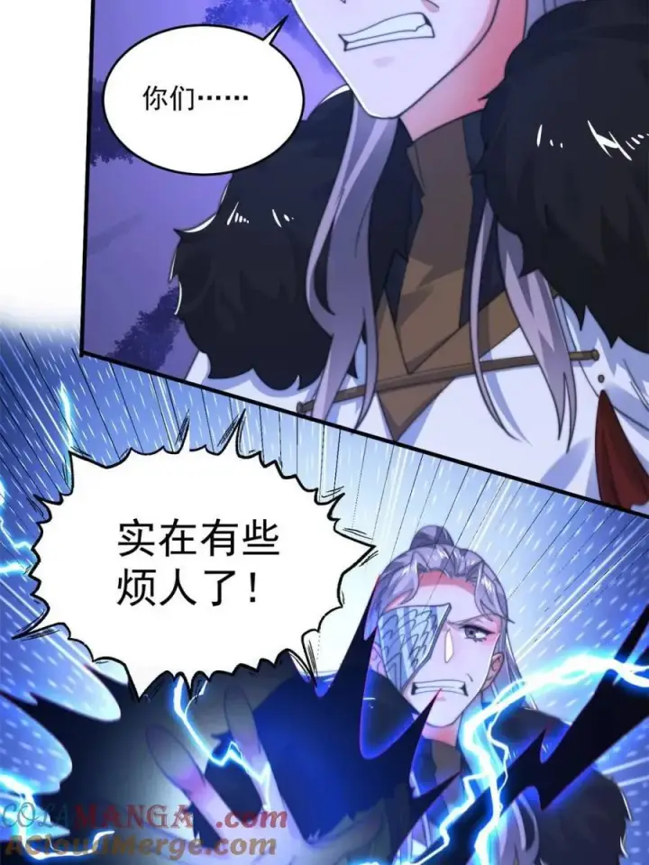 《女徒弟个个想杀我》第201话 傲娇病娇贴贴~图40