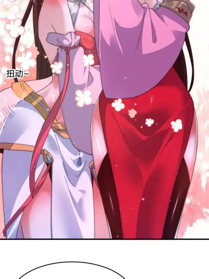 《女徒弟个个想杀我》第201话 傲娇病娇贴贴~图8