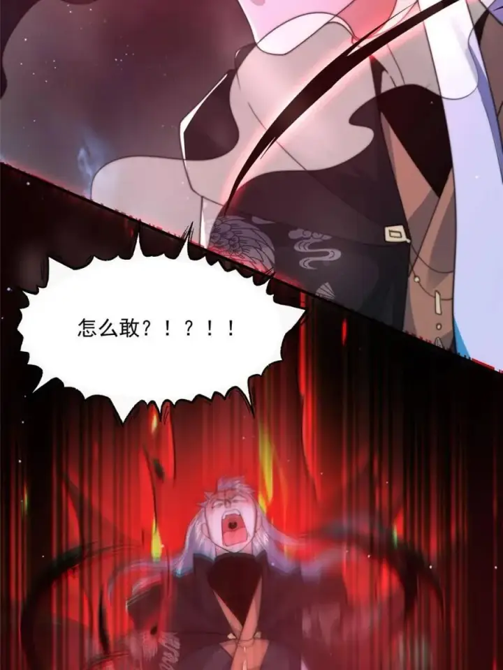 《女徒弟个个想杀我》第202话图35