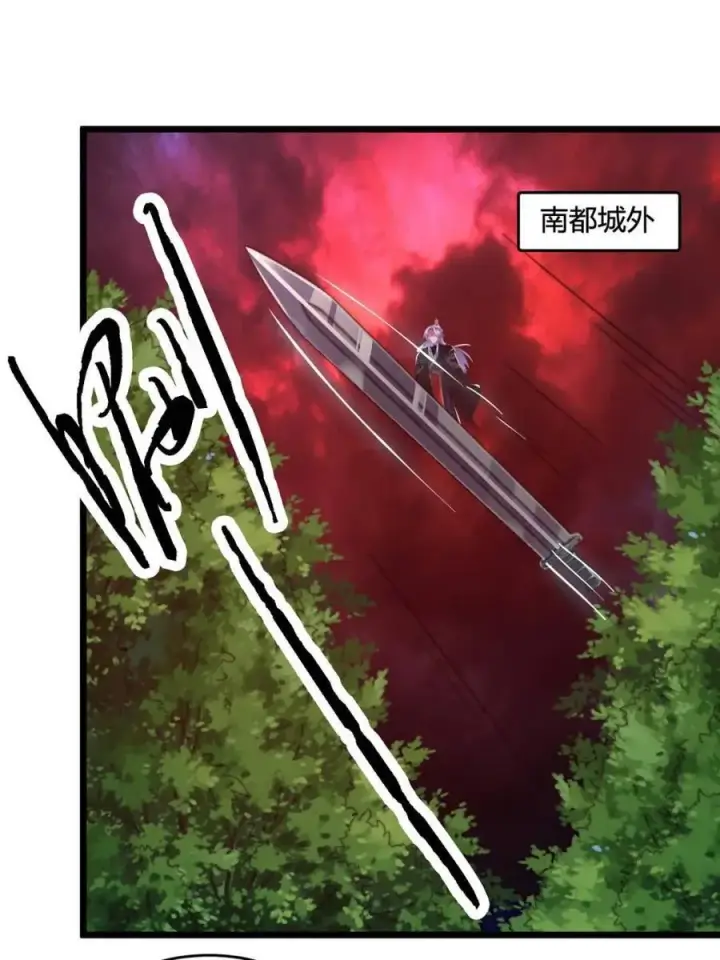 《女徒弟个个想杀我》第202话 大师姐…阵亡_!_图3