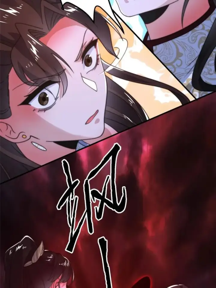 《女徒弟个个想杀我》第202话 大师姐…阵亡_!_图30
