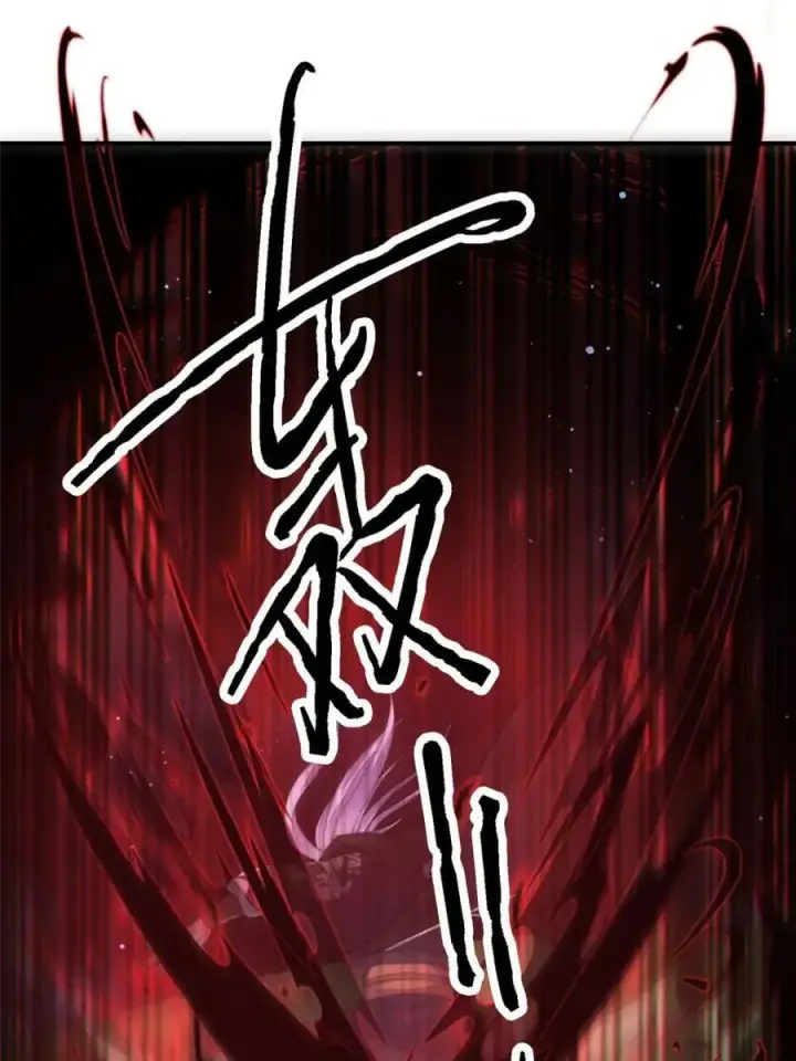 《女徒弟个个想杀我》第202话 大师姐…阵亡_!_图33