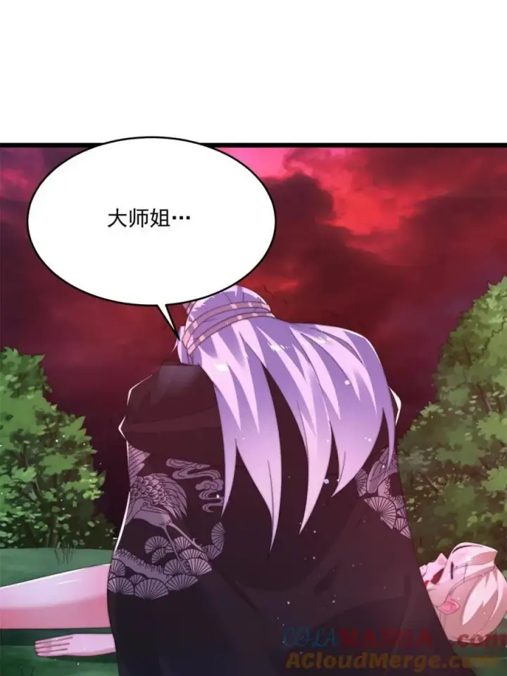 《女徒弟个个想杀我》第203话 姬宝性别大公开！！图19