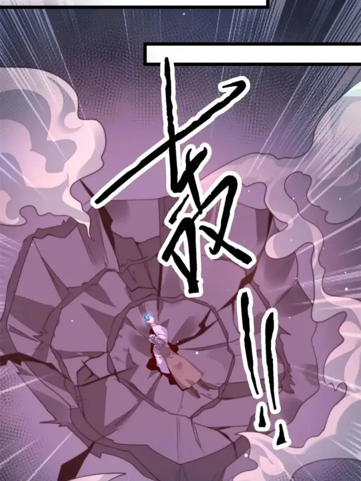 《女徒弟个个想杀我》第203话 姬宝性别大公开！！图24