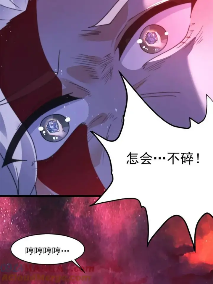 《女徒弟个个想杀我》第203话 姬宝性别大公开！！图28