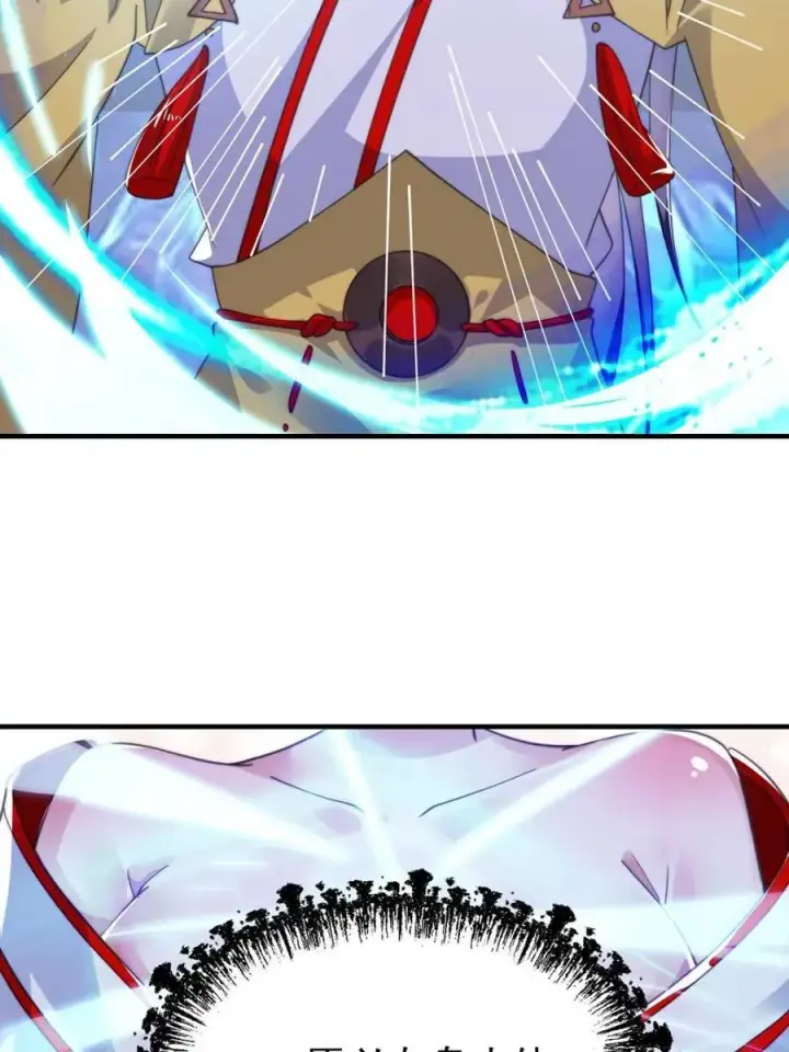《女徒弟个个想杀我》第203话 姬宝性别大公开！！图50