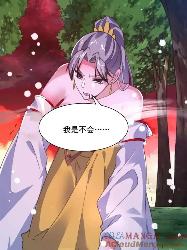 《女徒弟个个想杀我》第204话 不是吧姬宝阵亡_!图22