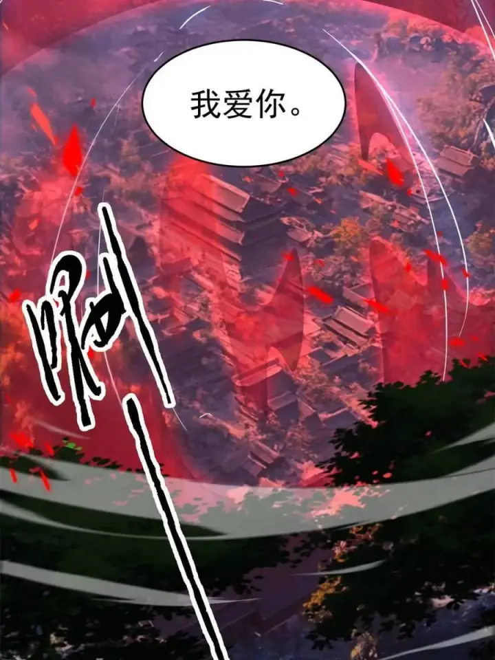 《女徒弟个个想杀我》第204话 不是吧姬宝阵亡_!图38