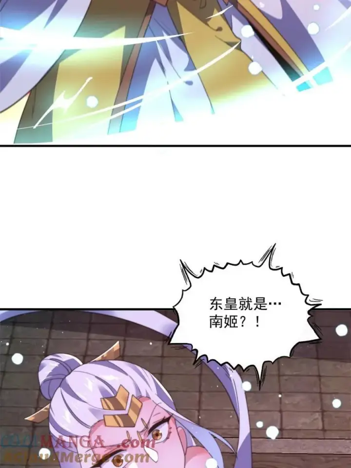 《女徒弟个个想杀我》第204话 不是吧姬宝阵亡_!图4