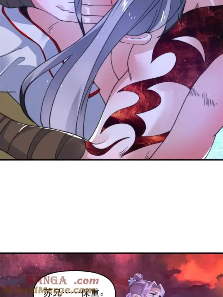 《女徒弟个个想杀我》第204话 不是吧姬宝阵亡_!图49