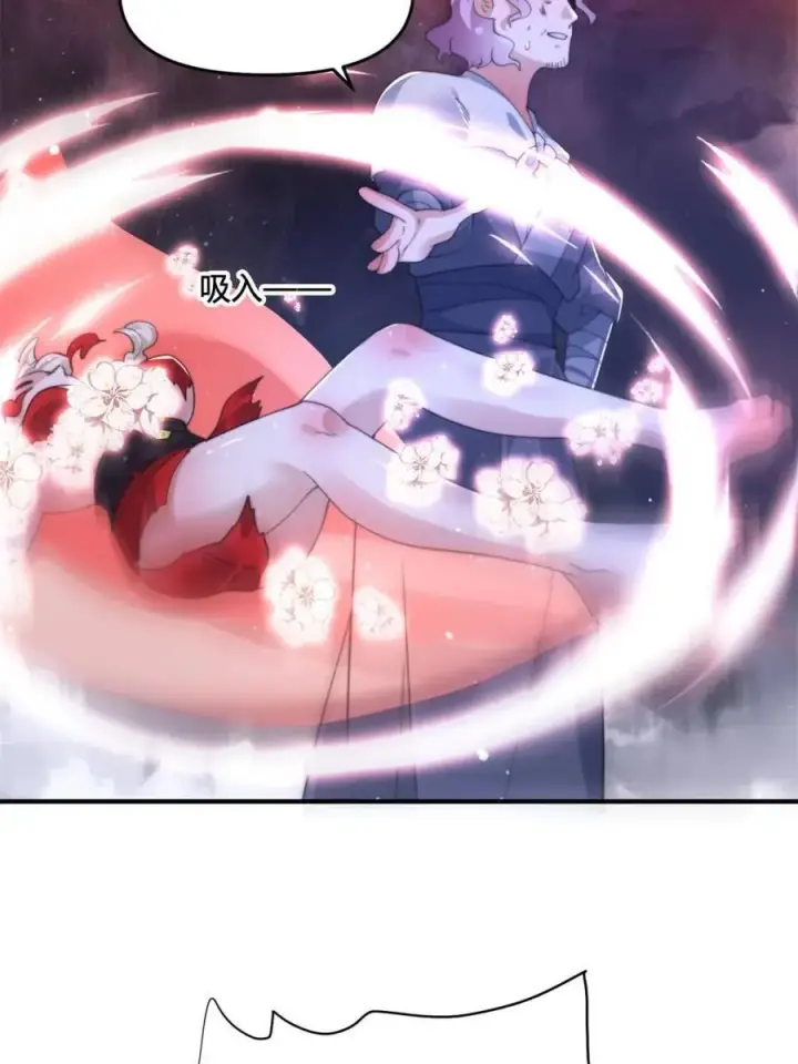 《女徒弟个个想杀我》第204话 不是吧姬宝阵亡_!图50