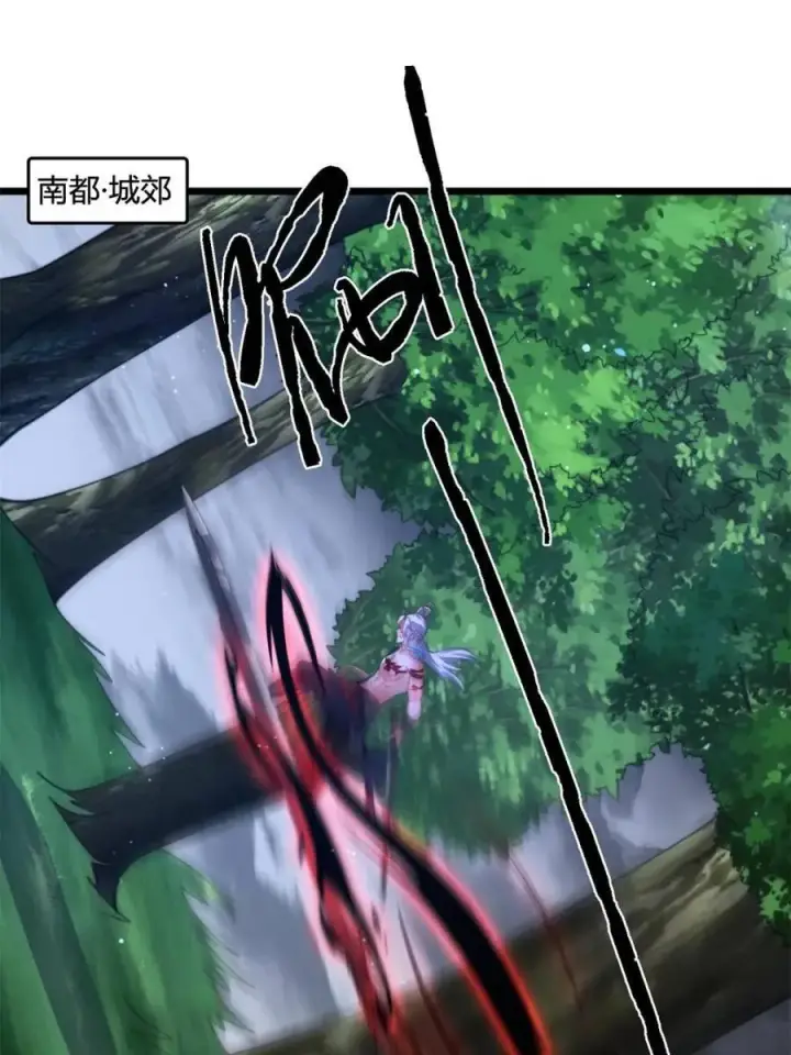 《女徒弟个个想杀我》第205话 想下X药？反弹！图3