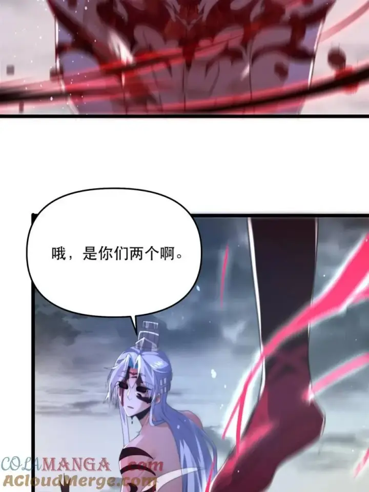 《女徒弟个个想杀我》第205话 想下X药？反弹！图31