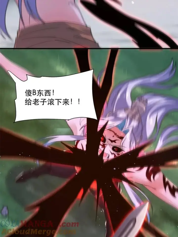 《女徒弟个个想杀我》第205话 想下X药？反弹！图34