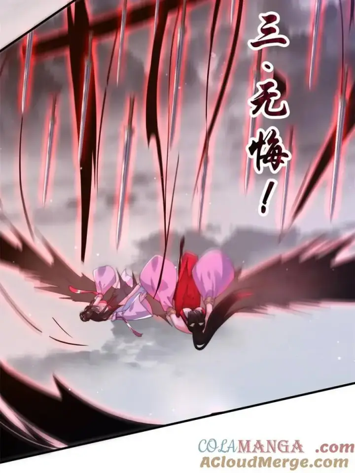 《女徒弟个个想杀我》第205话 想下X药？反弹！图37