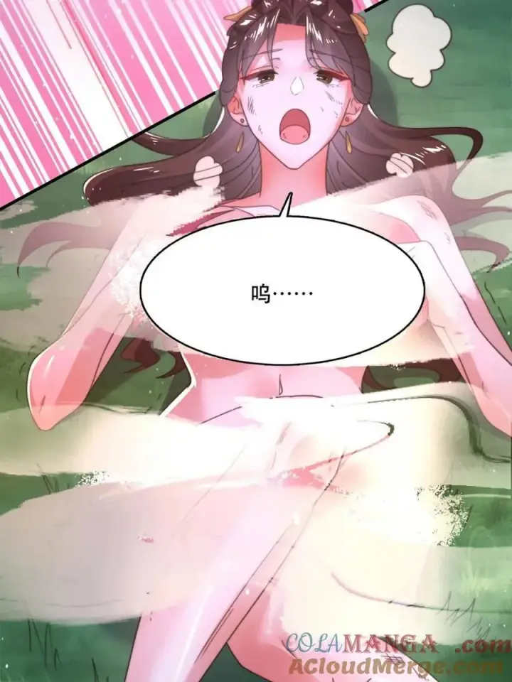 《女徒弟个个想杀我》第205话 想下X药？反弹！图46