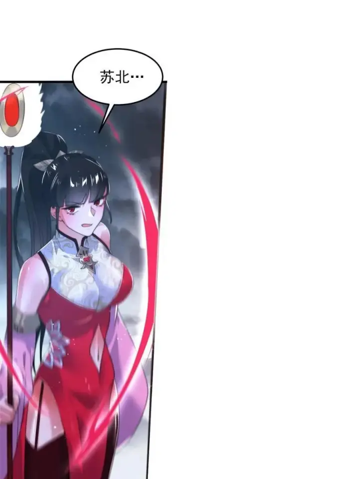 《女徒弟个个想杀我》第206话 二女の诱惑！！图17