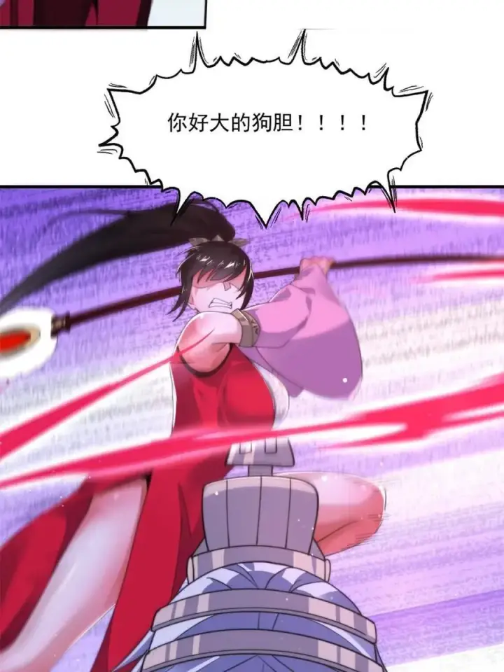 《女徒弟个个想杀我》第206话 二女の诱惑！！图18