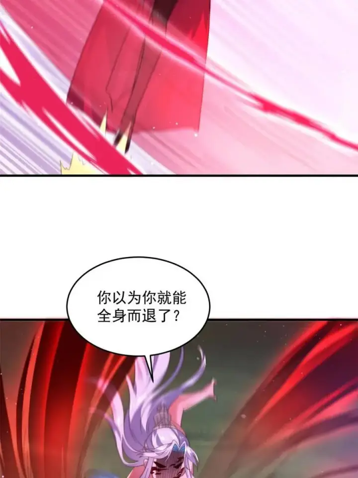 《女徒弟个个想杀我》第206话 二女の诱惑！！图20