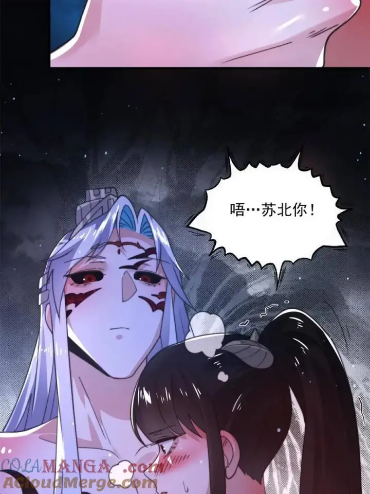 《女徒弟个个想杀我》第206话 二女の诱惑！！图25