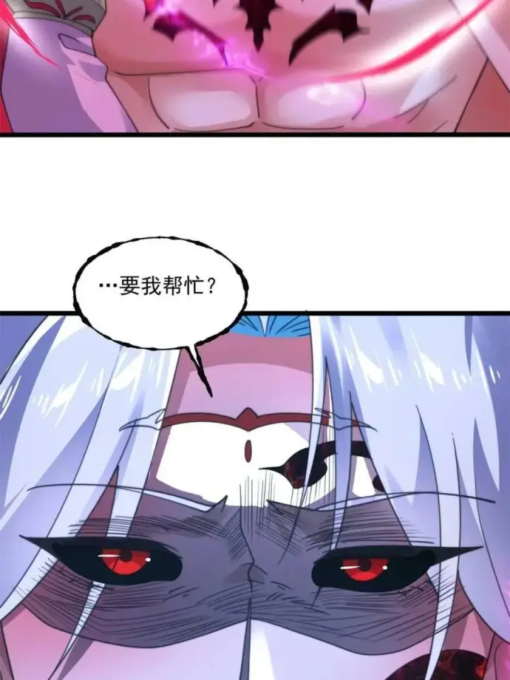 《女徒弟个个想杀我》第206话 二女の诱惑！！图33