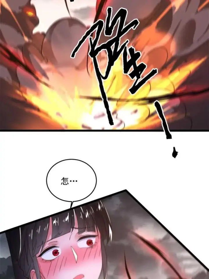 《女徒弟个个想杀我》第206话 二女の诱惑！！图35
