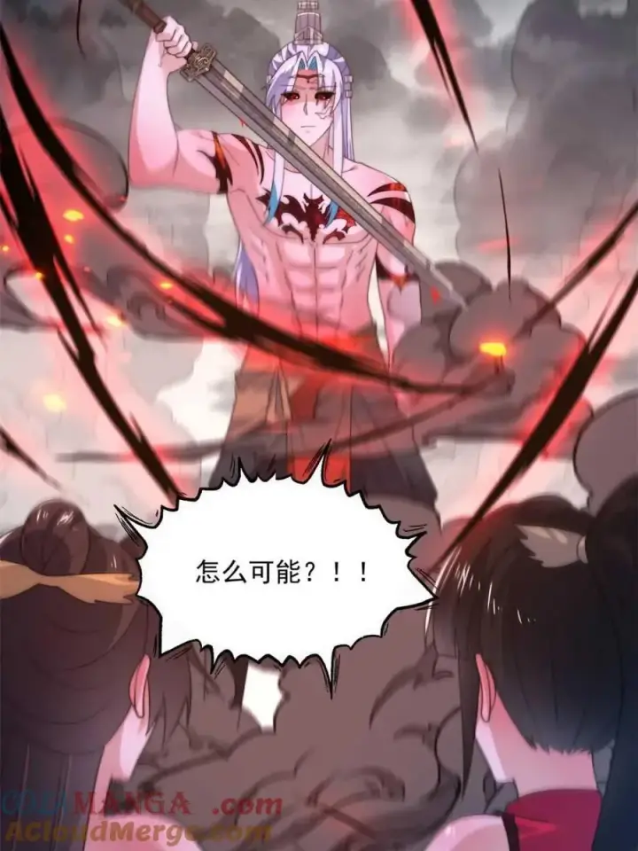 《女徒弟个个想杀我》第206话 二女の诱惑！！图37