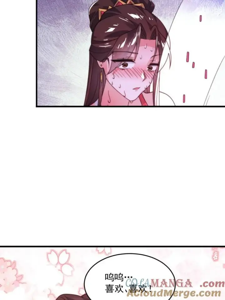 《女徒弟个个想杀我》第206话 二女の诱惑！！图7