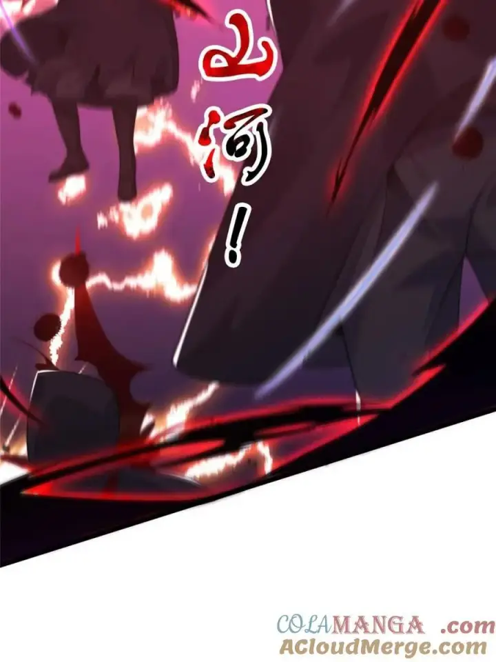 《女徒弟个个想杀我》第207话 天下剑宗！牛X！！图10