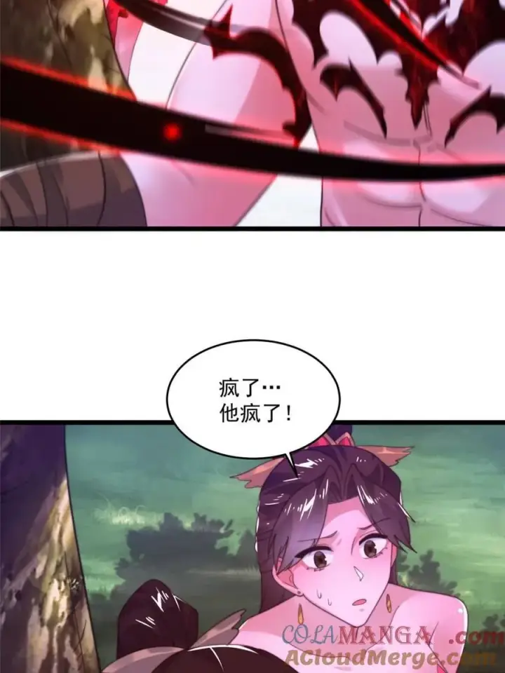 《女徒弟个个想杀我》第207话 天下剑宗！牛X！！图13