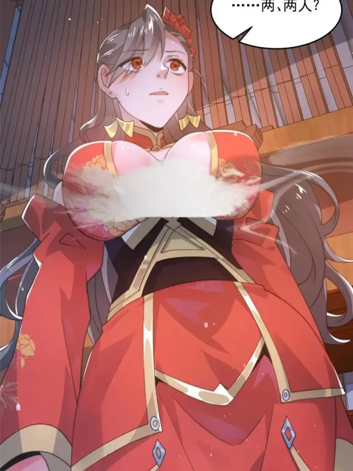 《女徒弟个个想杀我》第207话 天下剑宗！牛X！！图47
