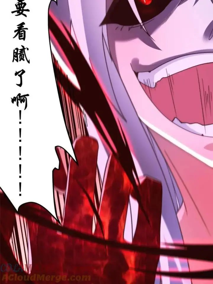 《女徒弟个个想杀我》第207话 天下剑宗！牛X！！图7