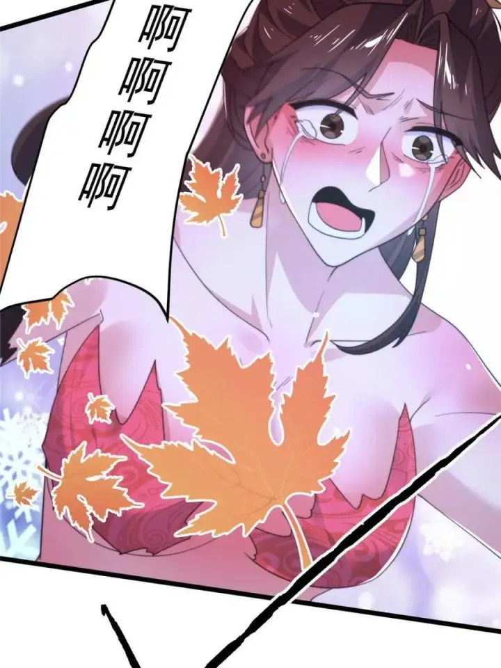 《女徒弟个个想杀我》第208话 圣女姐姐！大乘期！图20