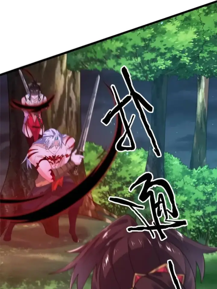 《女徒弟个个想杀我》第208话 圣女姐姐！大乘期！图23
