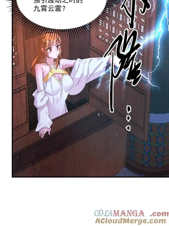 《女徒弟个个想杀我》第208话 圣女姐姐！大乘期！图40