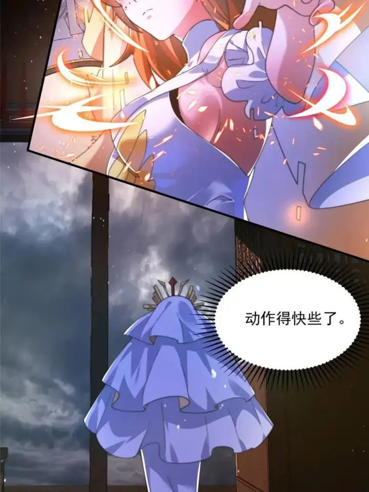 《女徒弟个个想杀我》第208话 圣女姐姐！大乘期！图44
