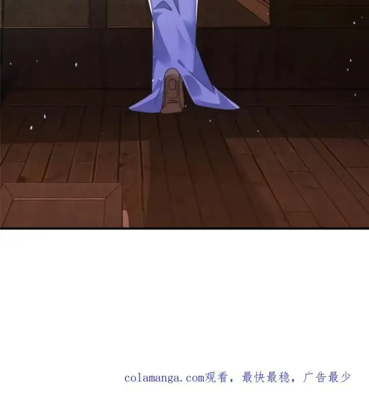 《女徒弟个个想杀我》第208话 圣女姐姐！大乘期！图45