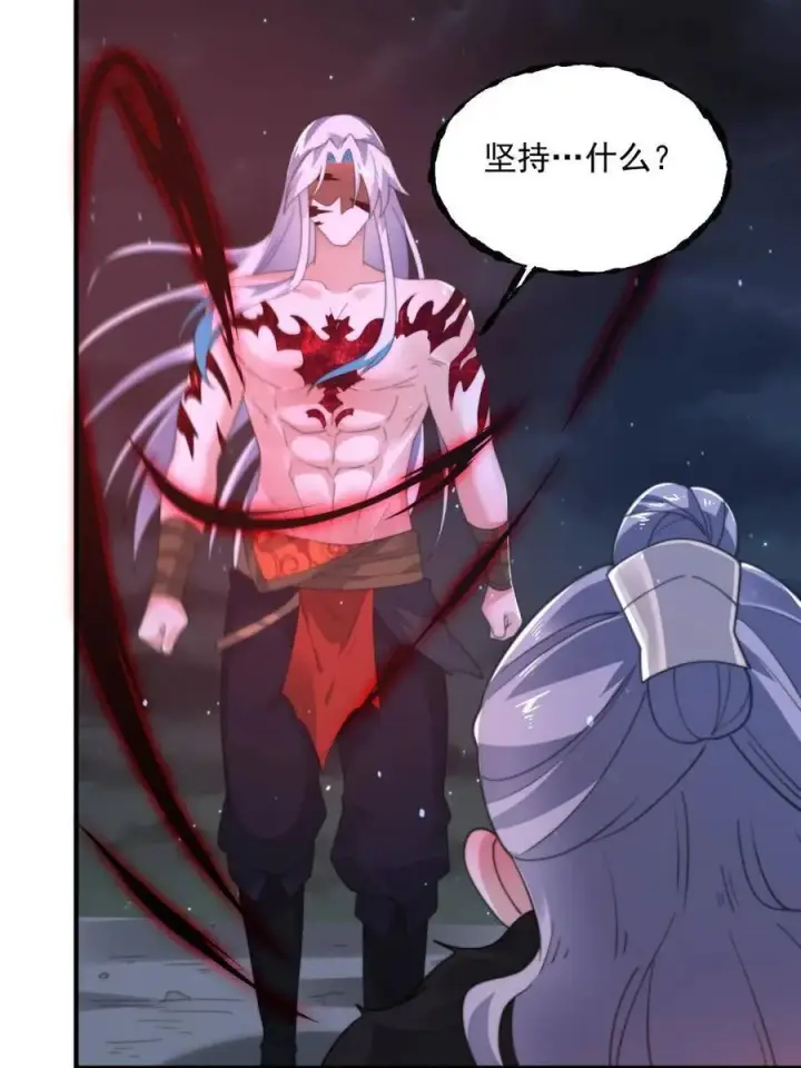 《女徒弟个个想杀我》第209话 男主…死了？！图12