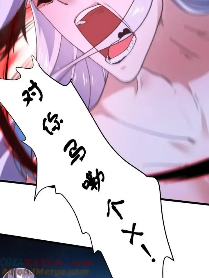 《女徒弟个个想杀我》第209话 男主…死了？！图19