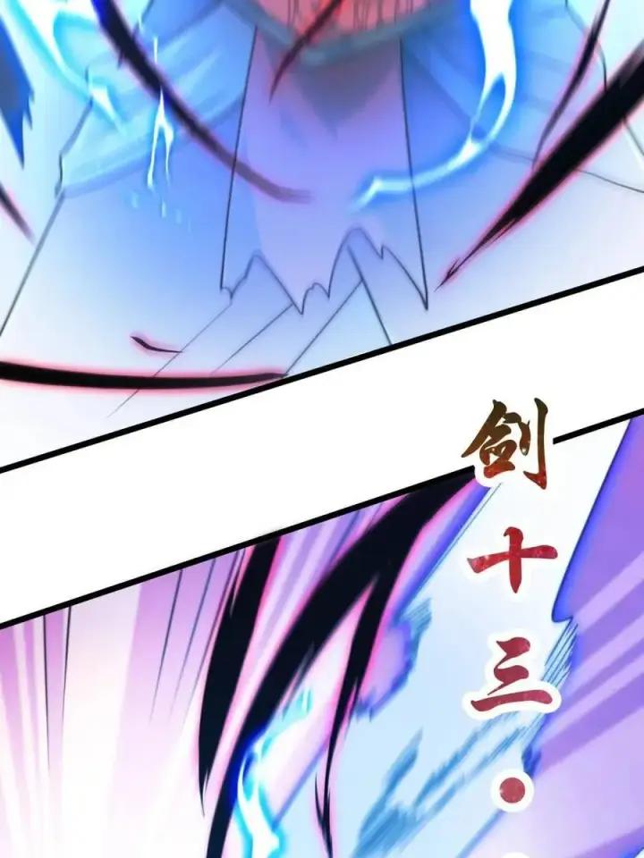 《女徒弟个个想杀我》第209话 男主…死了？！图23