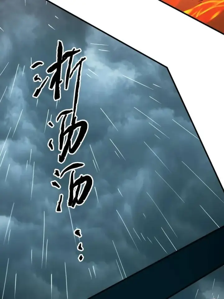 《女徒弟个个想杀我》第209话 男主…死了？！图50