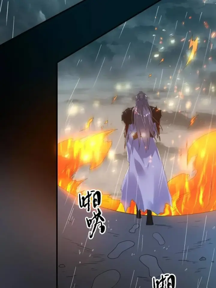 《女徒弟个个想杀我》第209话 男主…死了？！图51