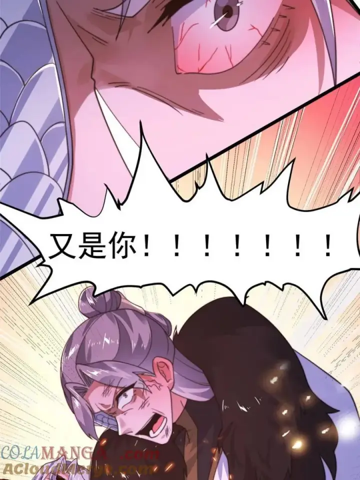 《女徒弟个个想杀我》第210话 血祸篇结束啦！！！图49