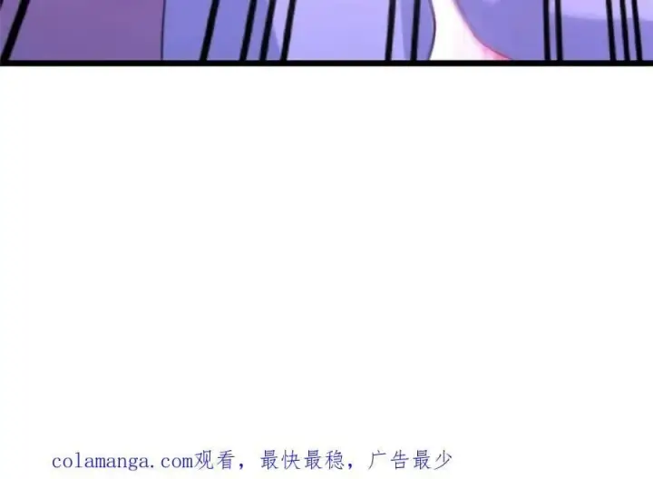 《女徒弟个个想杀我》第210话 血祸篇结束啦！！！图60