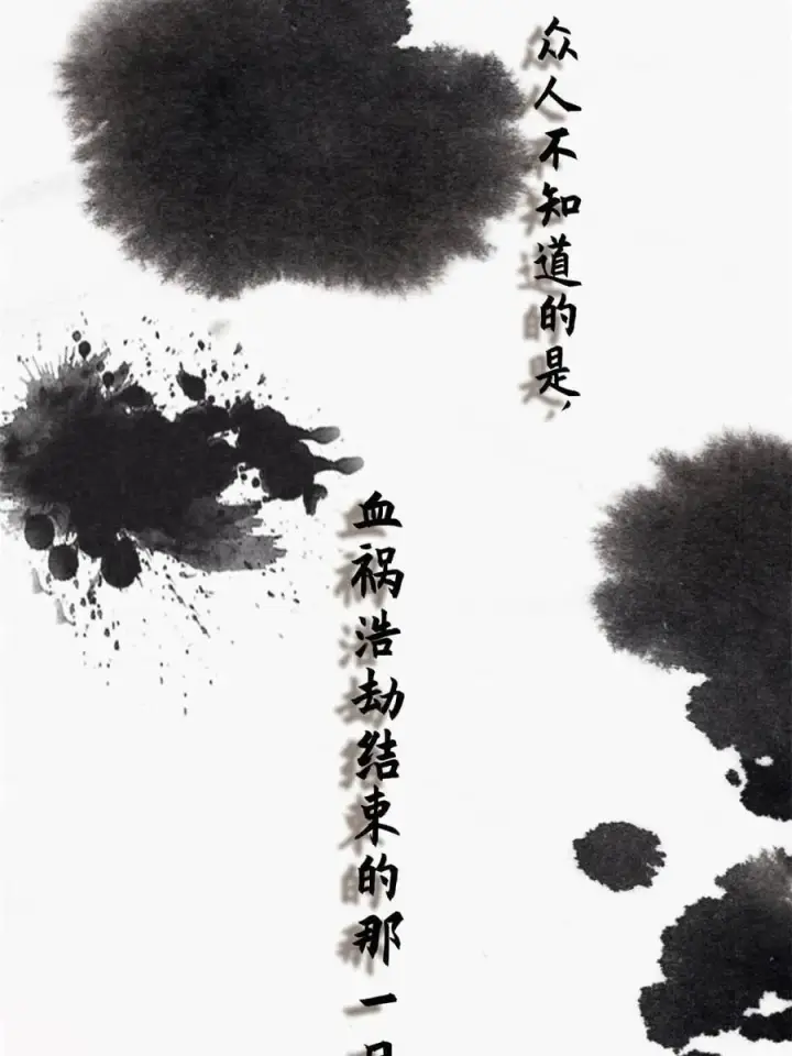《女徒弟个个想杀我》第211话 这是…反穿了？！图41