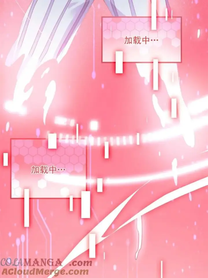 《女徒弟个个想杀我》第211话 这是…反穿了？！图64