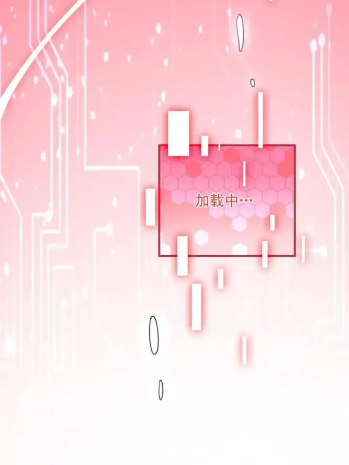 《女徒弟个个想杀我》第211话 这是…反穿了？！图65