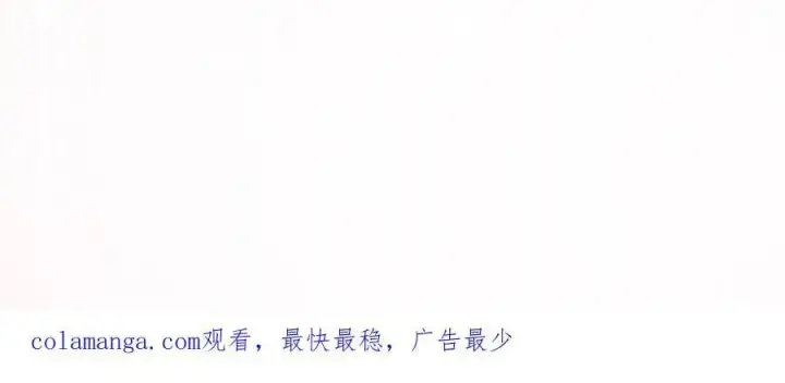 《女徒弟个个想杀我》第211话 这是…反穿了？！图66