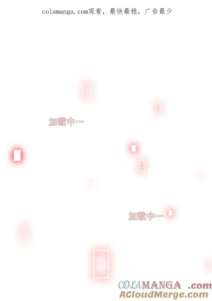 《女徒弟个个想杀我》第211话 这是…反穿了？！图67